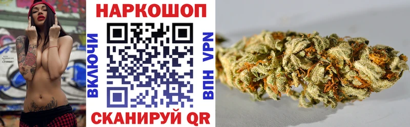 Наркошоп купить А ПВП Меф Гашиш Галлюциногенные грибы КОКАИН Магас