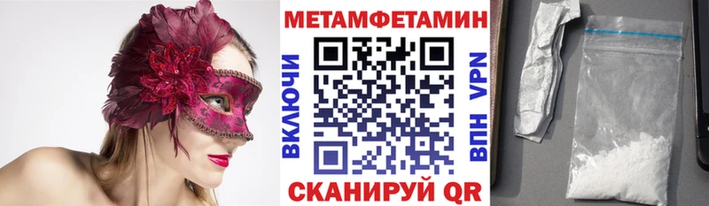 Amphetamine 98%  Купить где  Магас 