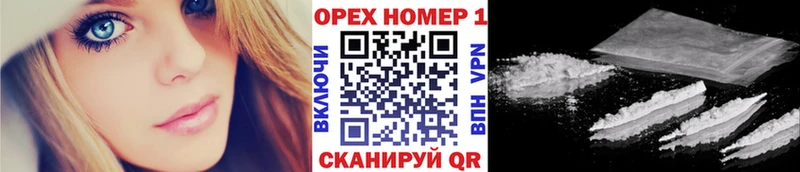 КОКАИН 98%  Купить где  Магас 