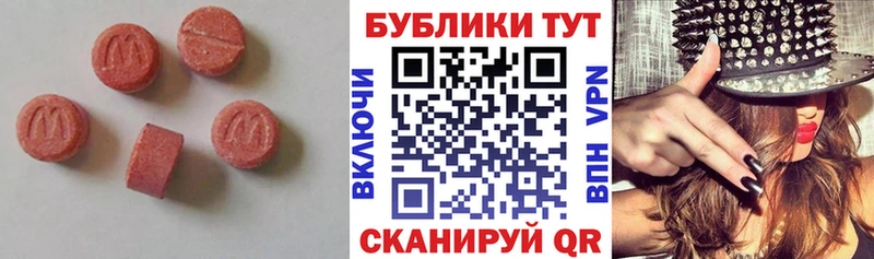 Купить закладки  Магас  Экстази louis Vuitton 