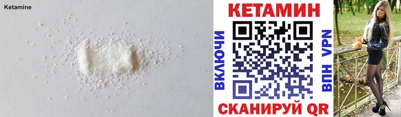 Купить закладки  Магас  КЕТАМИН ketamine 