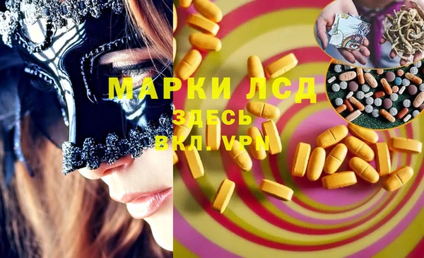 гашиш Майский