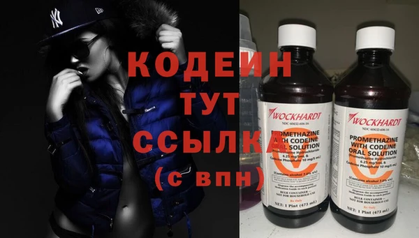 MESCALINE Магадан