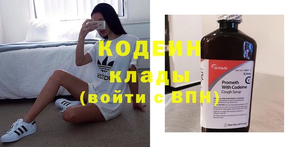 метамфетамин Липки