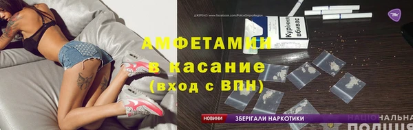 MESCALINE Магадан