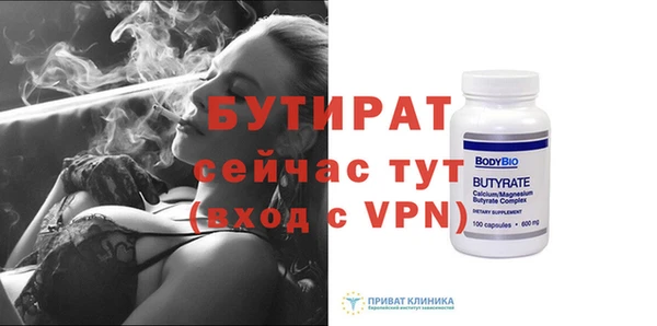 метамфетамин Липки