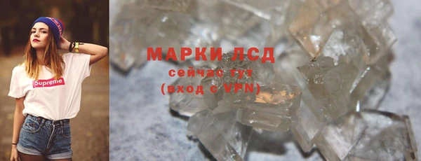 метамфетамин Липки