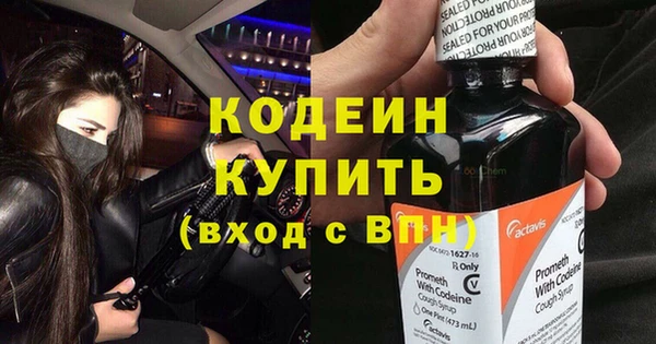 метамфетамин Липки