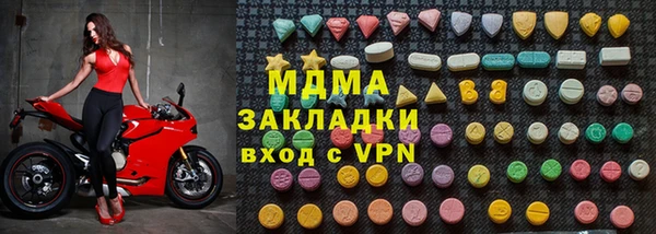 гашишное масло Лихославль