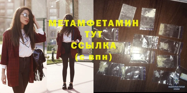 гашиш Майский