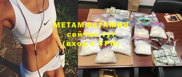 MESCALINE Магадан