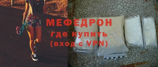 MESCALINE Магадан