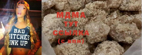 гашиш Майский