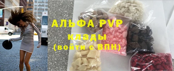 гашишное масло Лихославль