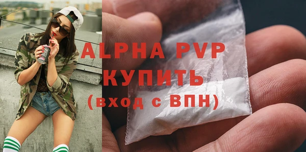 гашишное масло Лихославль