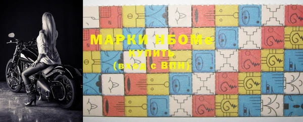 MESCALINE Магадан