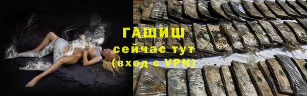 MESCALINE Магадан