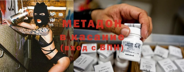 гашишное масло Лихославль
