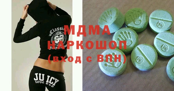 индика Магас