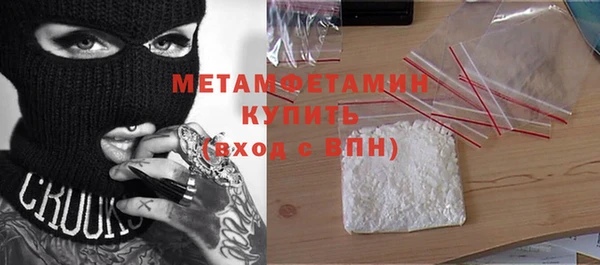 MESCALINE Магадан