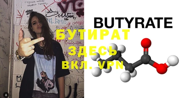 гашиш Майский