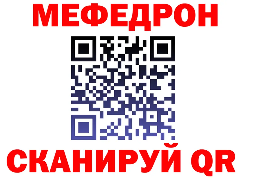 Бутират Butirat вход это мега Магас
