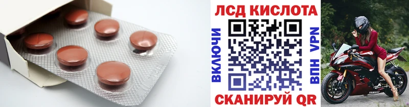Купить где Магас LSD-25 экстази ecstasy