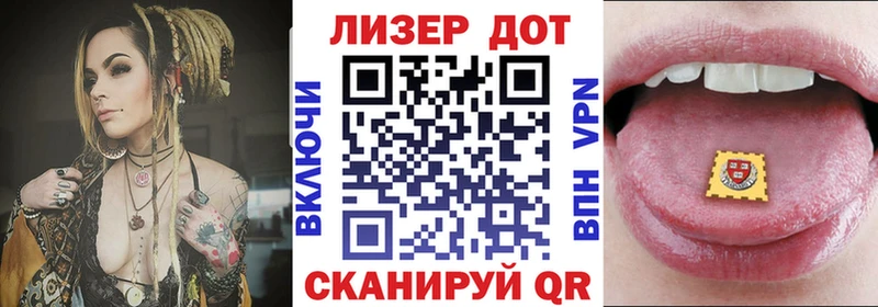 Марки 25I-NBOMe 1500мкг  Купить где  Магас 