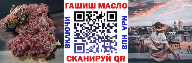 ТГК гашишное масло Купить закладки Магас